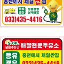 온천주유소 이미지