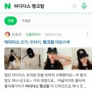 앤서애드 | 뷰탭 상단에 노출된 인기 포스팅들 소개