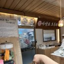아양로 | 대구 신암동 동구 빵집 동대구역 기념품 아양로 호두과자