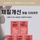 수지강한의원 이미지