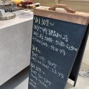 아방베이커리퍼블릭 | 아방베이커리 퍼블릭가산점 후기, 내 입맛엔 흠...