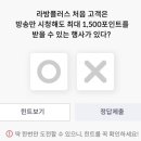 테크만통산 이미지