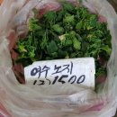 월드푸드신중국식품 이미지