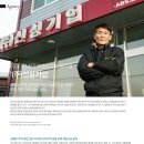 (주)에이스금속 이미지