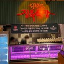 무궁화 한우 정육식당 | 부산 가성비 한우맛집 대연동 소고기 무궁화한우정육식당