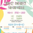 워터파크화장실 이미지