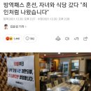 방역패스 혼선, 자녀와 식당 갔다 "죄인처럼 나왔습니다" 이미지