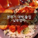 엘리제CAFE&PUB | [신림]분위기깡패, 낮부엉이(Cafe &amp; Pub)