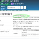 솔본빌딩 이미지