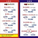 하남 미사역 마사지 하오마사지 ✨스포츠마사지 재방문 후기 🙌🏻