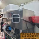 UNI마스타세척기 이미지