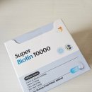 뉴트라코리아 | 스웨디시뉴트라 슈퍼 비오틴 10000 뷰티영양제 액상영양제 후기 새해선물 선물추천