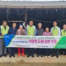 동충주농업협동조합 농민신문