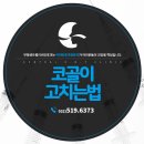 부평센트럴이비인후과의원 이미지