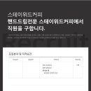 (주)위드스테이 이미지