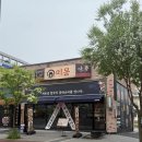우두1길1 이미지