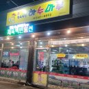 (주)하누마루 - 49900 | (주)하누마루