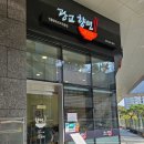 삼삼짬뽕 이미지