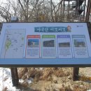마국산 정상 이미지
