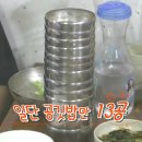 [맛있는 녀석들] 방송중에 잠깐 갈등양상 보였던 문세윤이랑 김준현 이미지