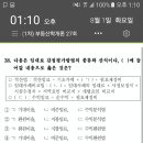 공공용 38 이미지