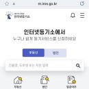 법원등기소 이미지