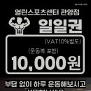 관양스포츠