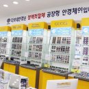 해맑은 안경콘택트 이미지