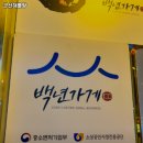 한천로139길 이미지