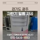 이스턴웰스 - 동작구 | 이스턴웰스
