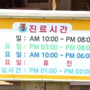 선경동물병원 이미지
