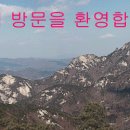9월23일( 일) 강남5산 종주 산악마라톤대회 / 대오 이미지