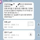 아테리아