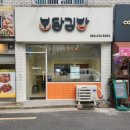 보담김밥