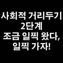 파이널 유도 멀티짐(운정점) 이미지