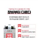 카앤스팀케어 - 계양구 계산천동로33번길 3 | 카앤스팀케어