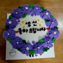 성남/모란 부모님 생신 빈그레떡케이크