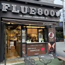 플루800 | 아메리카노가 저렴한 남부민동 가성비 카페 플루800 충무점