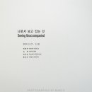 (주)유파인메드 이미지