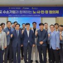 사*민