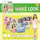 렌즈미 송도점 이미지