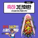 임실군민체육회관 이미지