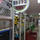잘풀리는집 공인중개사사무소 다이닝코드
