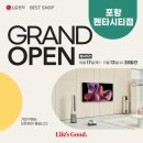 휴 베스트샵 이미지