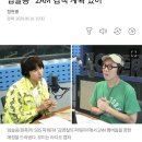 임슬옹 "2AM 컴백 계획 있어" 이미지