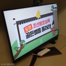 골든벨 | [초6] 조선왕조실록 함께 읽는 '어린이라면'_ <조선 전기 골든벨 후기>