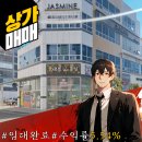 일광동일부동산공인중개사사무소 이미지