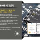 대화정비공장 이미지