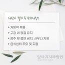 가야치과병원 이미지