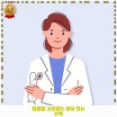 노원이서진내과의원 이미지